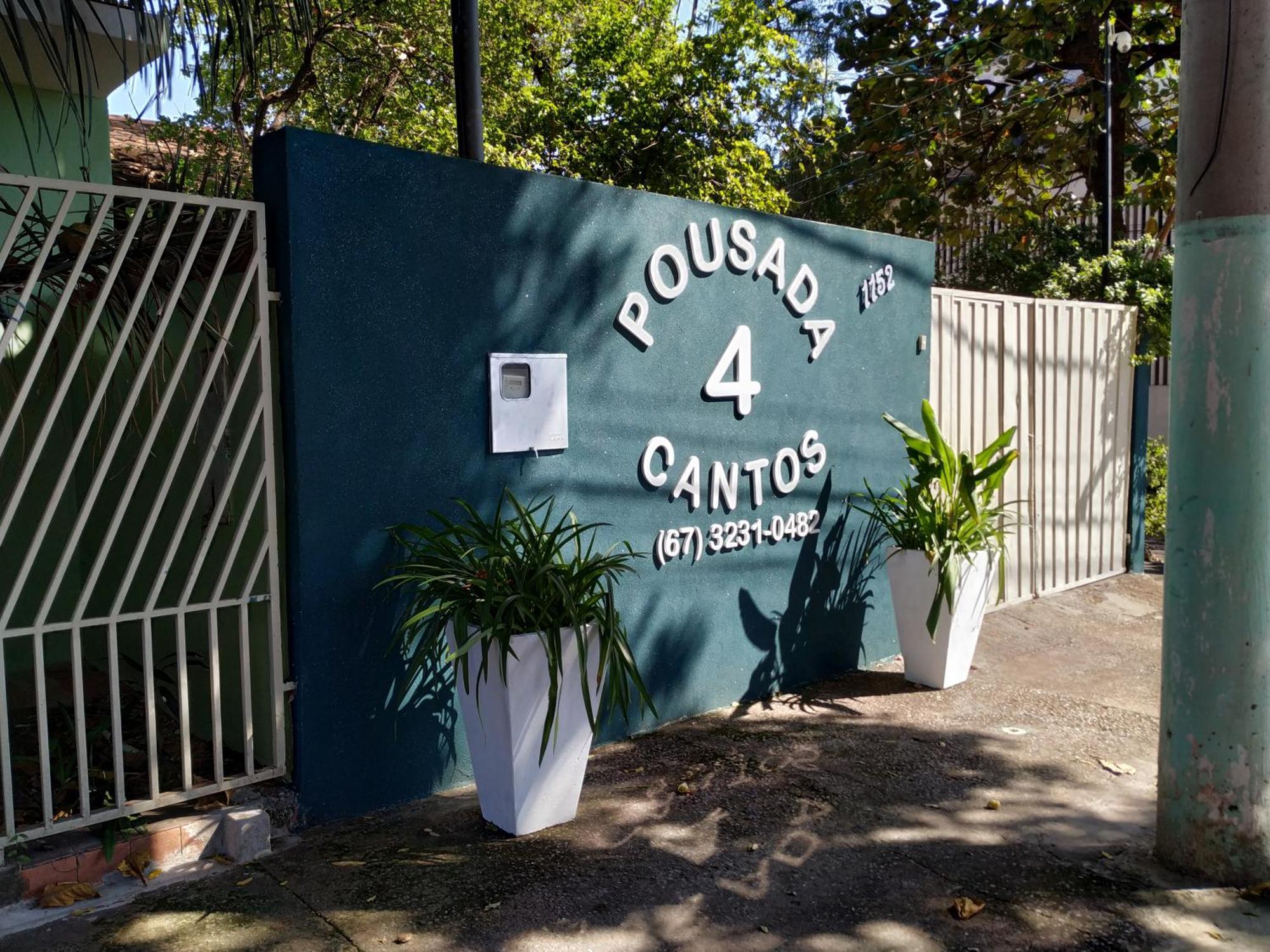 Pousada 4 Cantos Corumba Εξωτερικό φωτογραφία